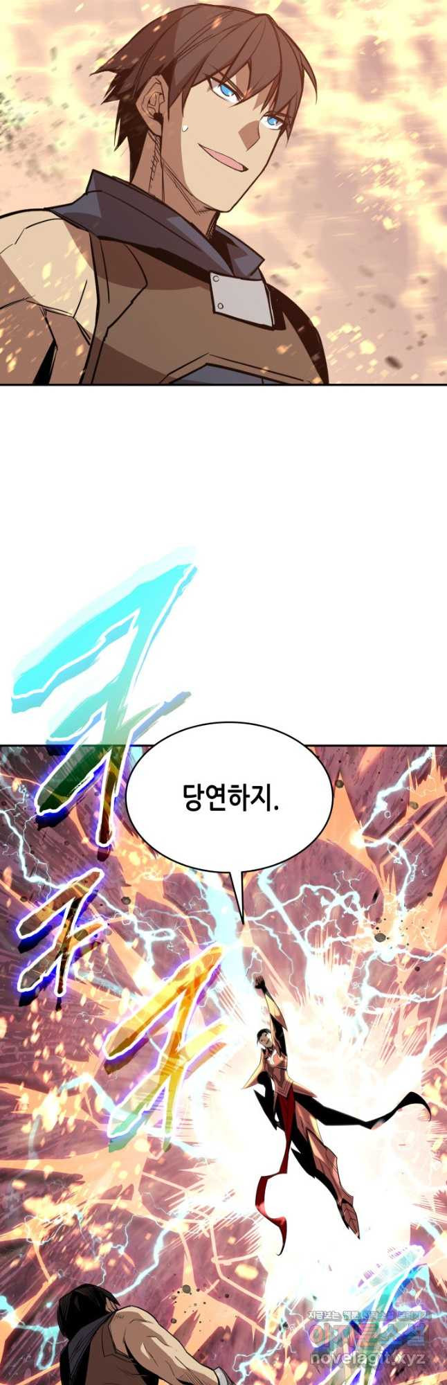닳고닳은 뉴비 173화 40