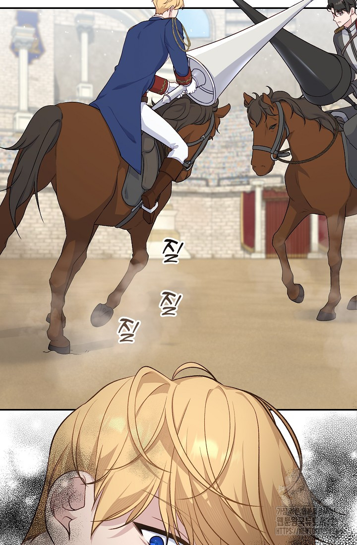 흑막의 어린 후원자 83화 8