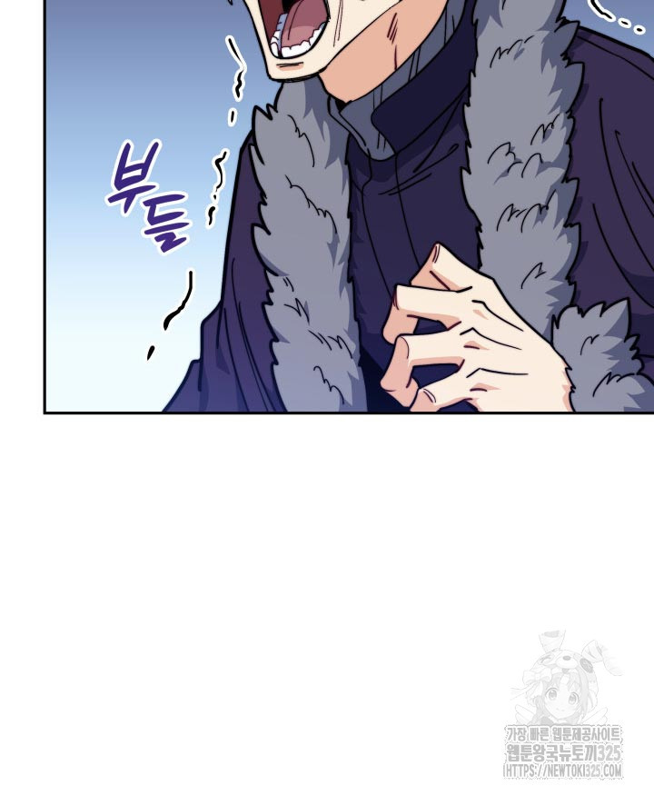 백룡공작 팬드래건 101화 7