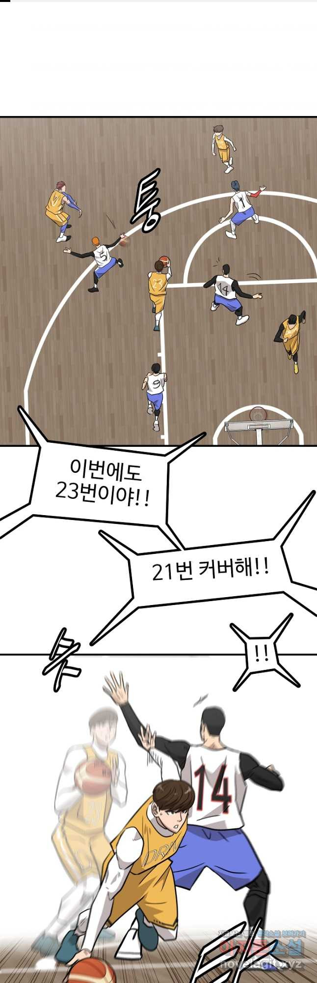 림딩동 3부 67화 해줘 써니 1