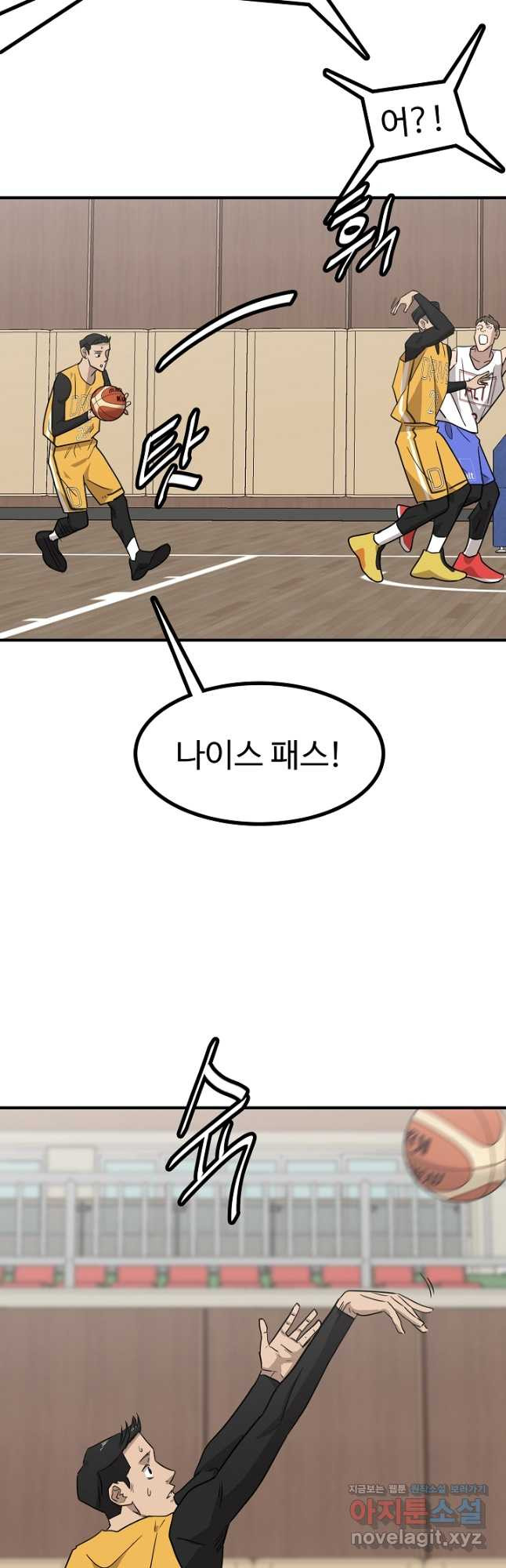 림딩동 3부 67화 해줘 써니 3