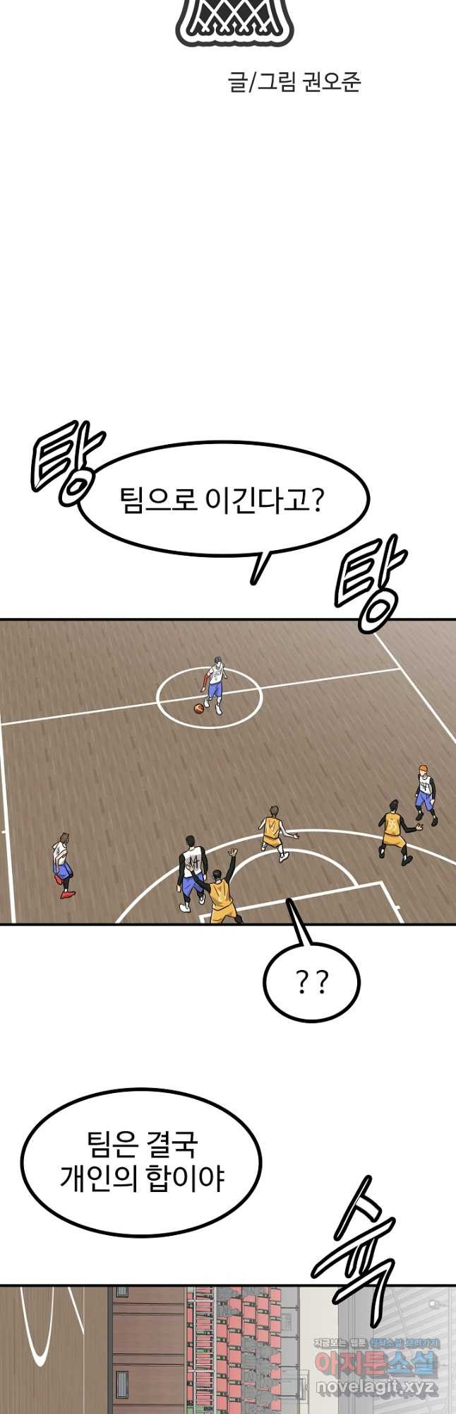 림딩동 3부 67화 해줘 써니 8
