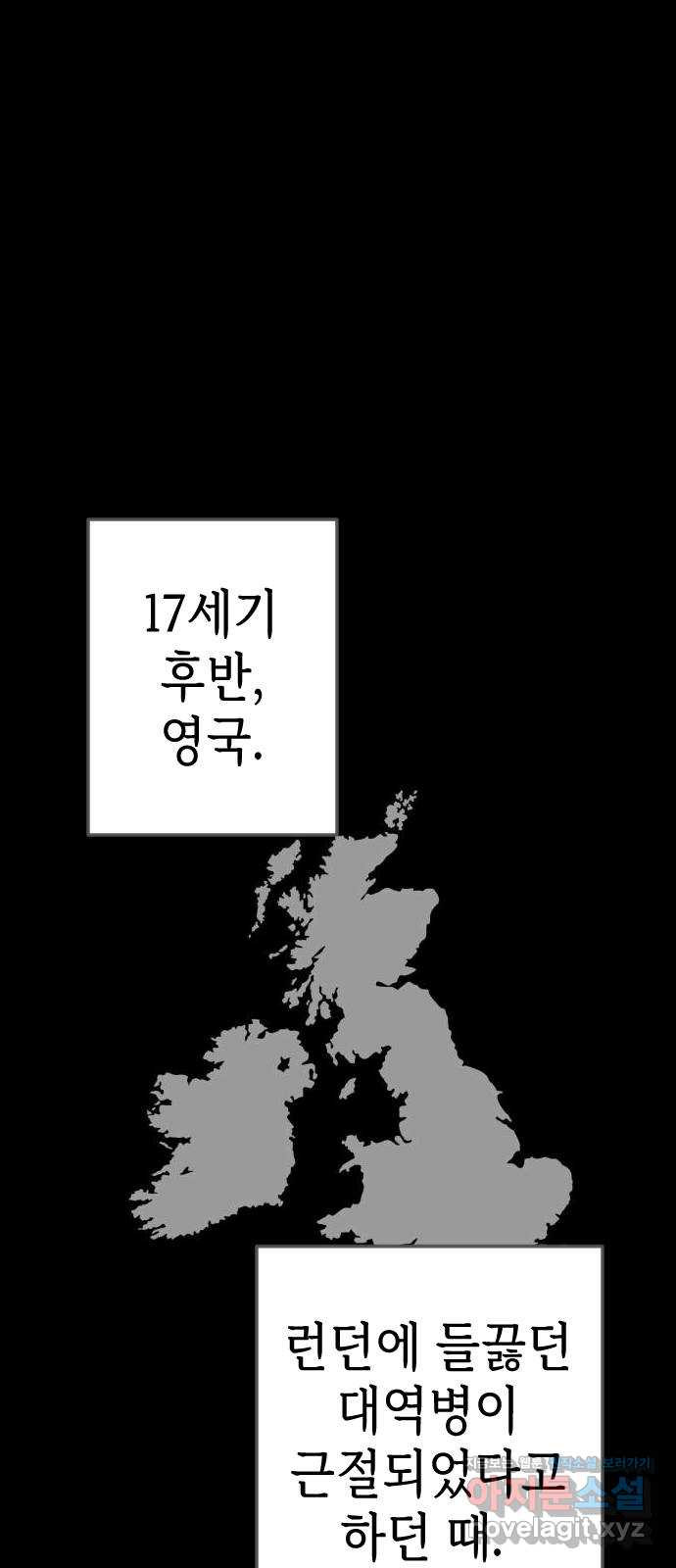 데빌샷 132화 번즈 (1) 1