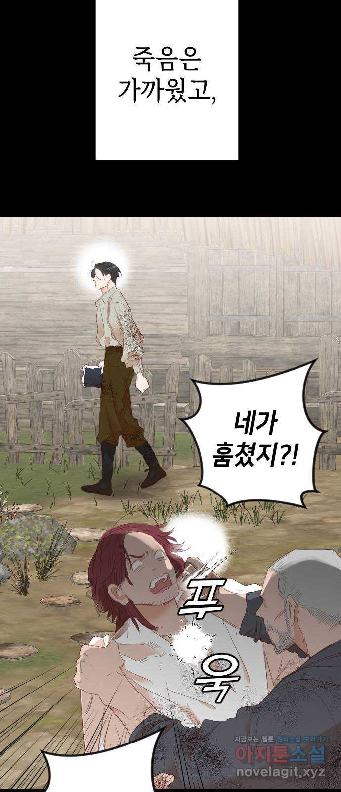 데빌샷 132화 번즈 (1) 19