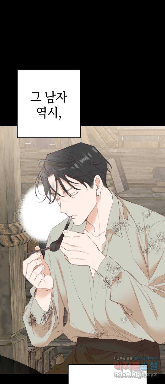 데빌샷 132화 번즈 (1) 27