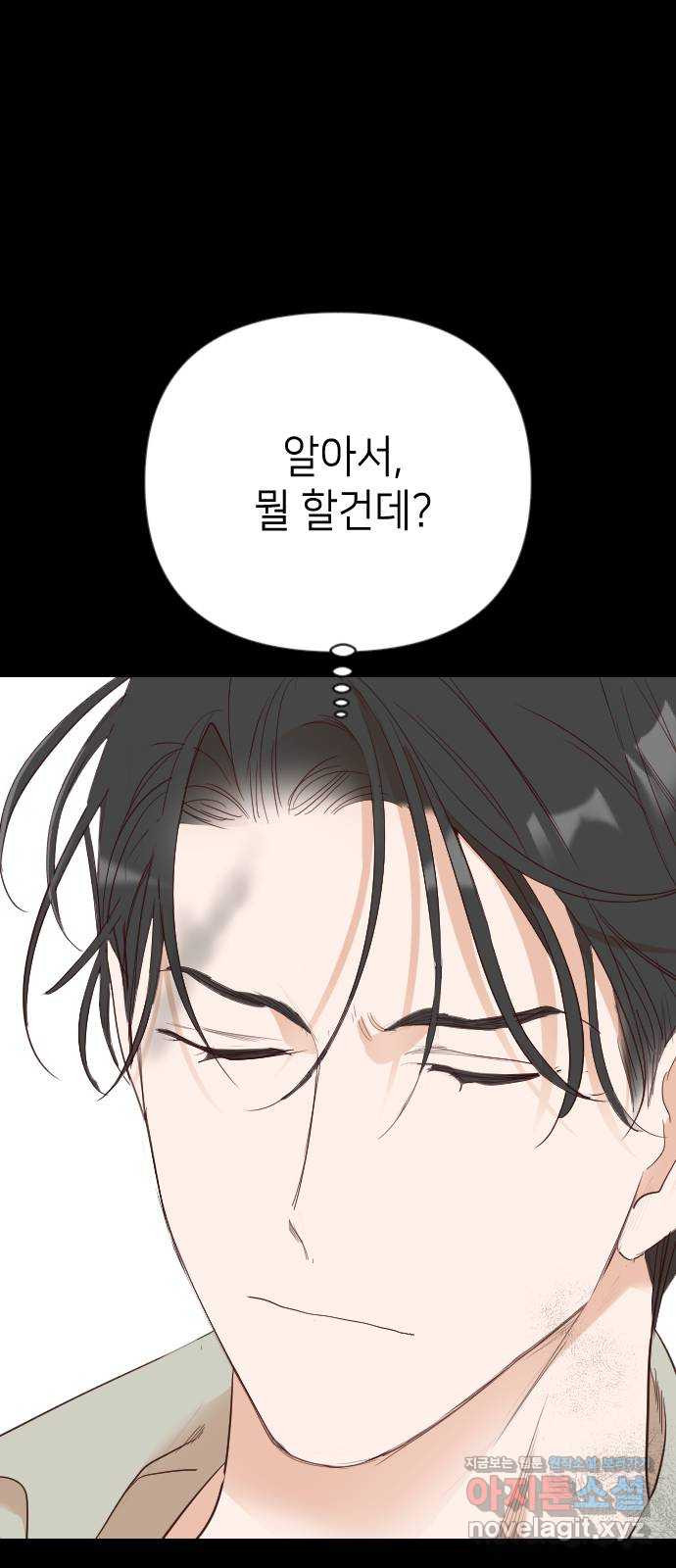 데빌샷 132화 번즈 (1) 38