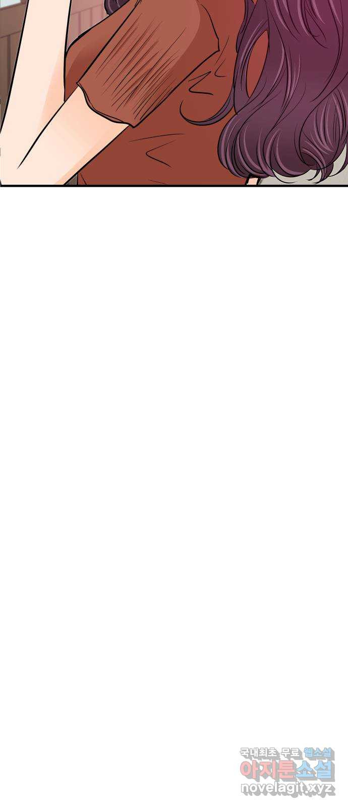 신혼부부 생활 백서 54화 6