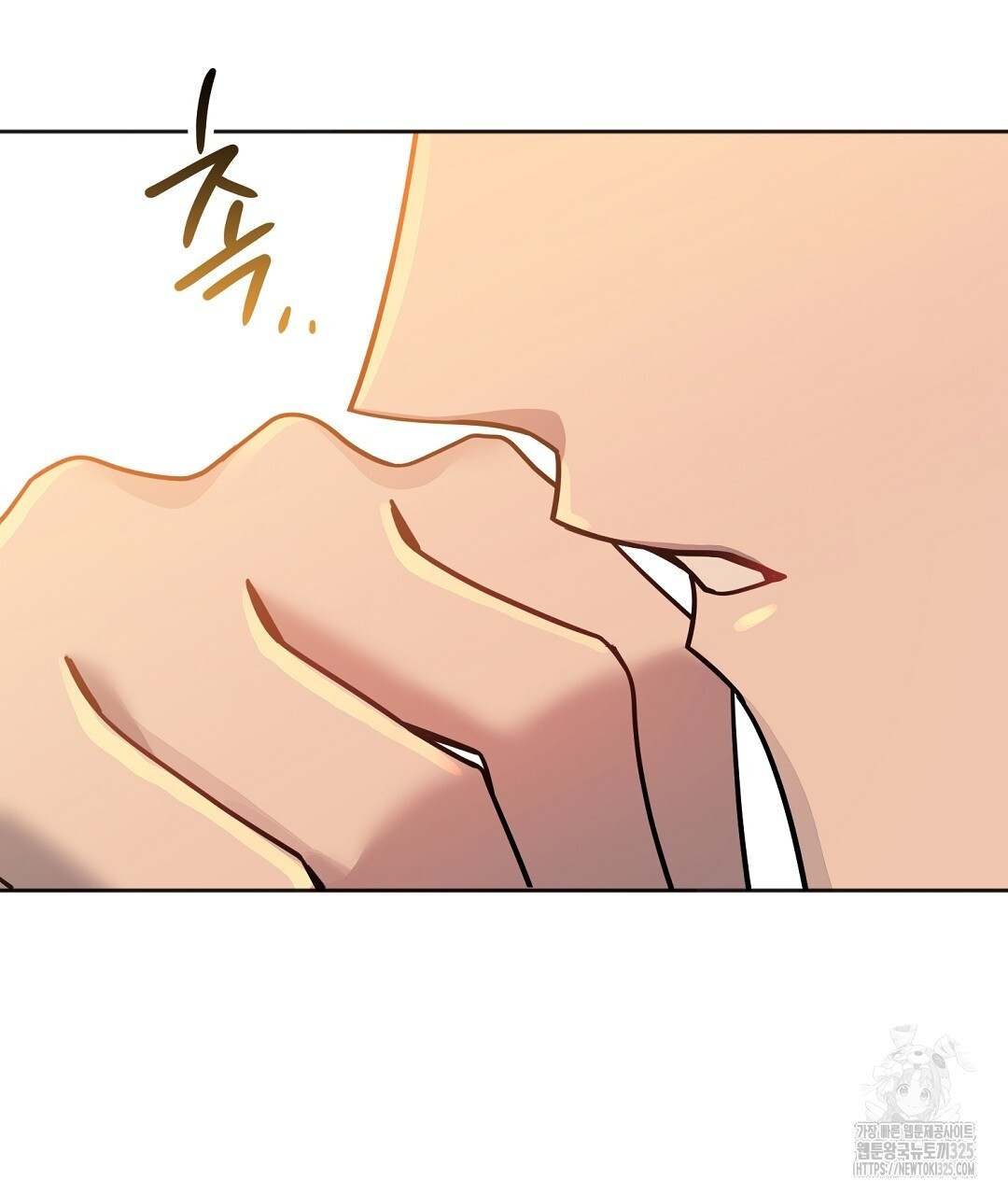 네임리스 65화 완결 2