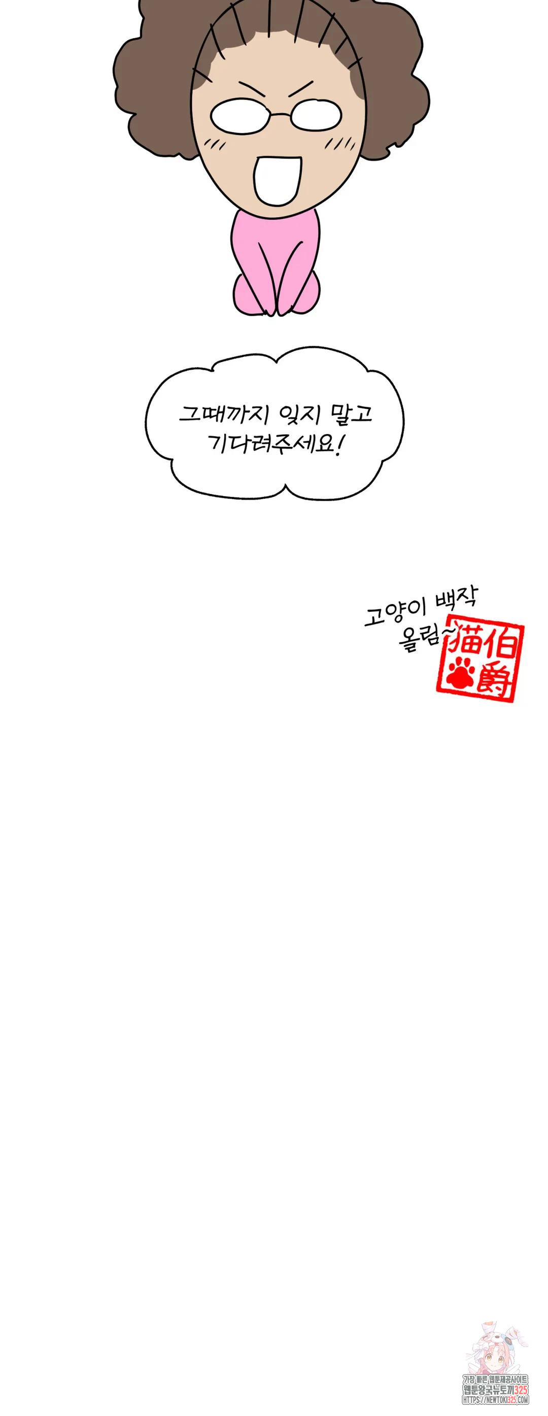 청상부마 에필로그 1부 후기 17