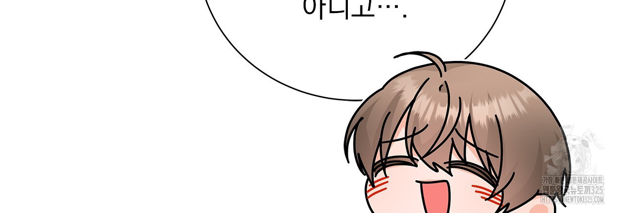 이오해 54화 21