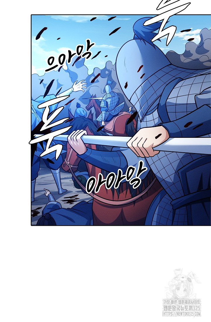 절세무신 381화 3