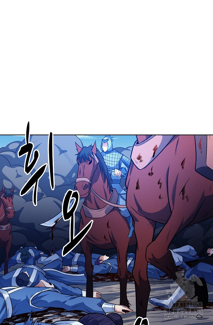 절세무신 381화 12