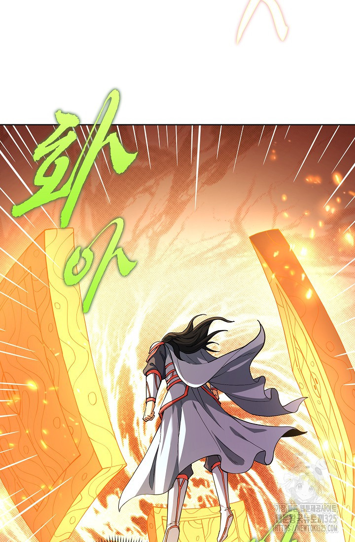 절세무신 381화 18