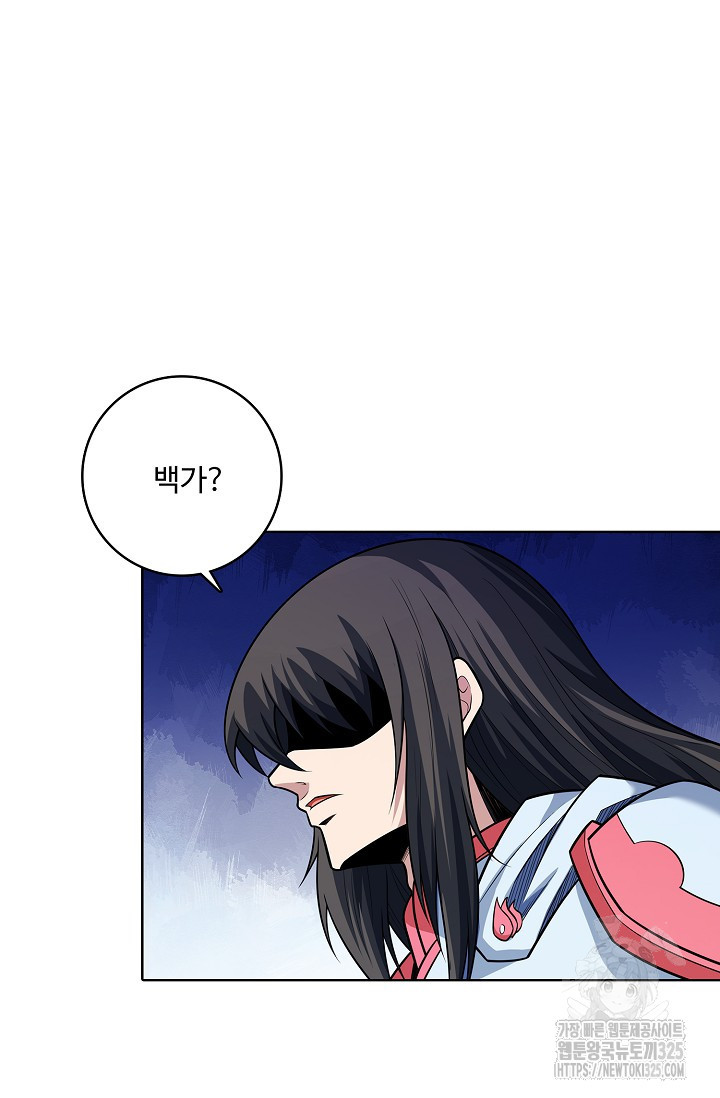 절세무신 381화 41