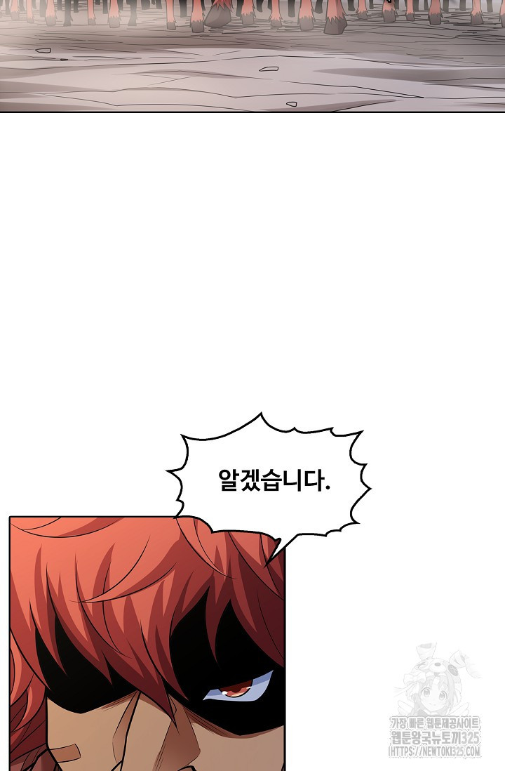 절세무신 381화 45