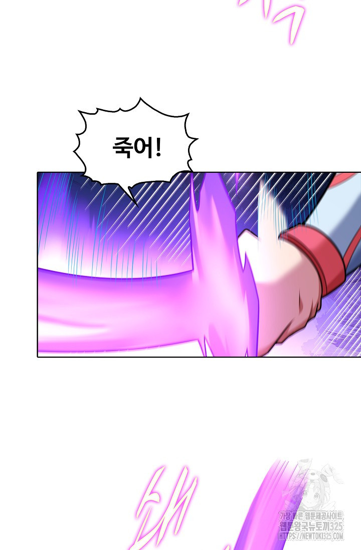 절세무신 381화 48