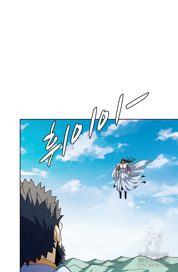절세무신 381화 53