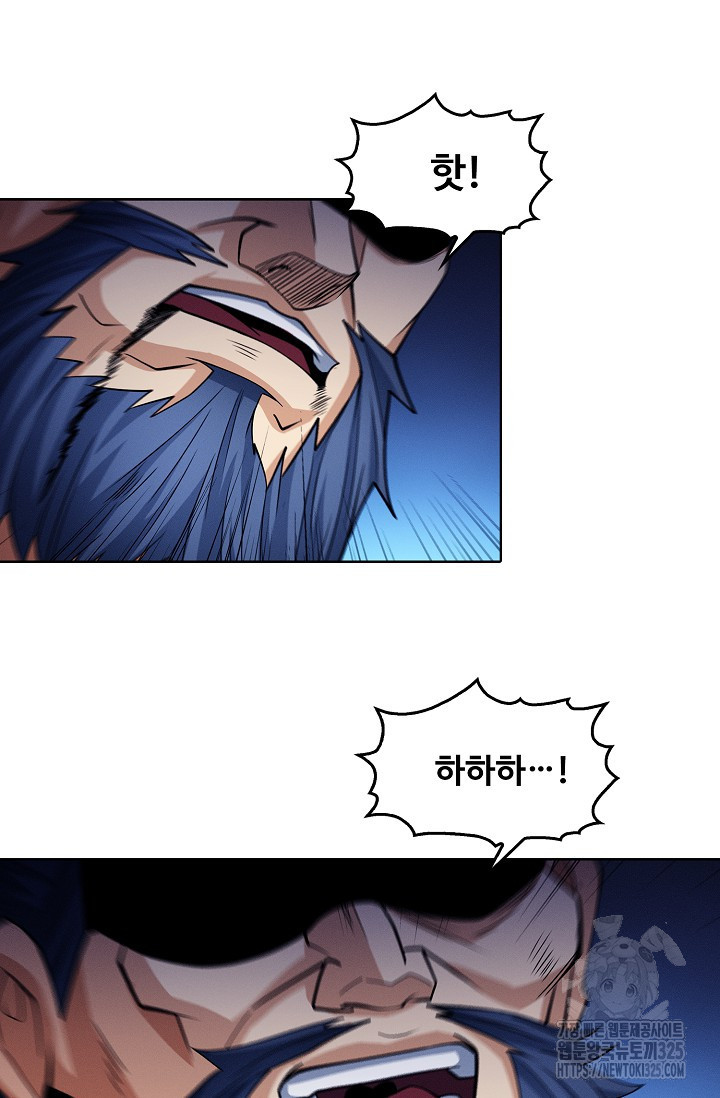 절세무신 381화 59