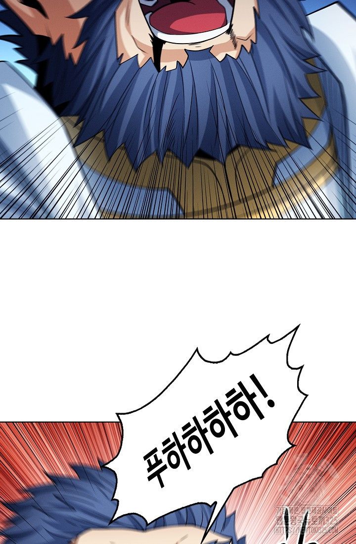 절세무신 381화 60