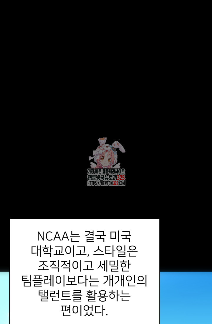 Y13 12화 1