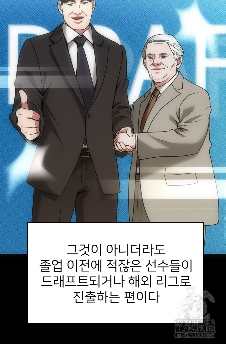 Y13 12화 4