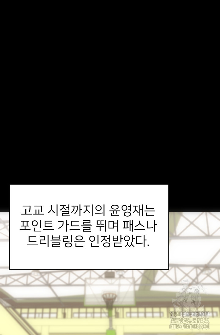 Y13 12화 5