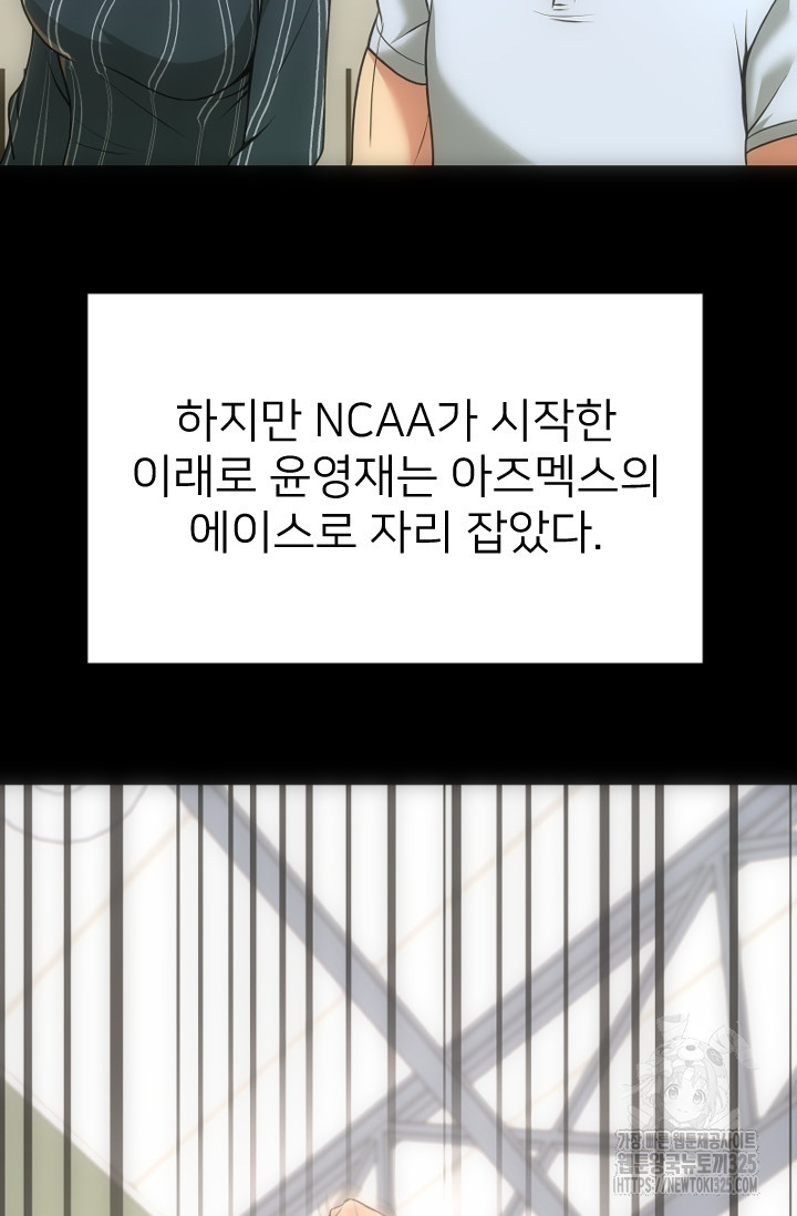 Y13 12화 9