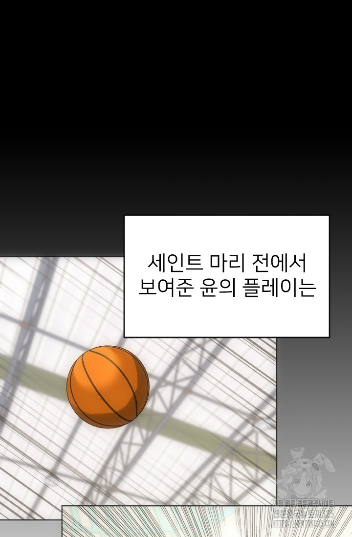 Y13 12화 12