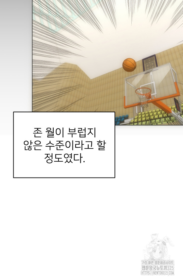 Y13 12화 13