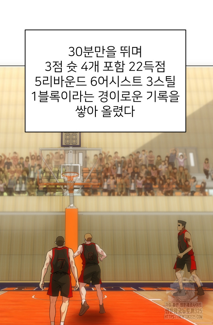 Y13 12화 14