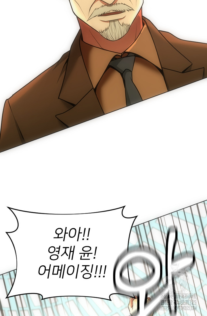 Y13 12화 16