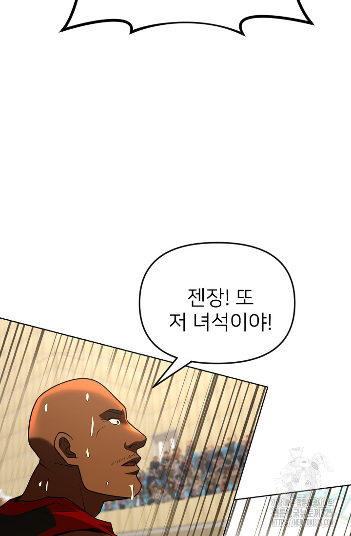 Y13 12화 18