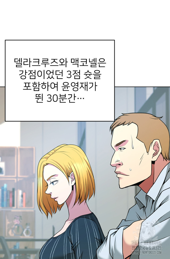 Y13 12화 20