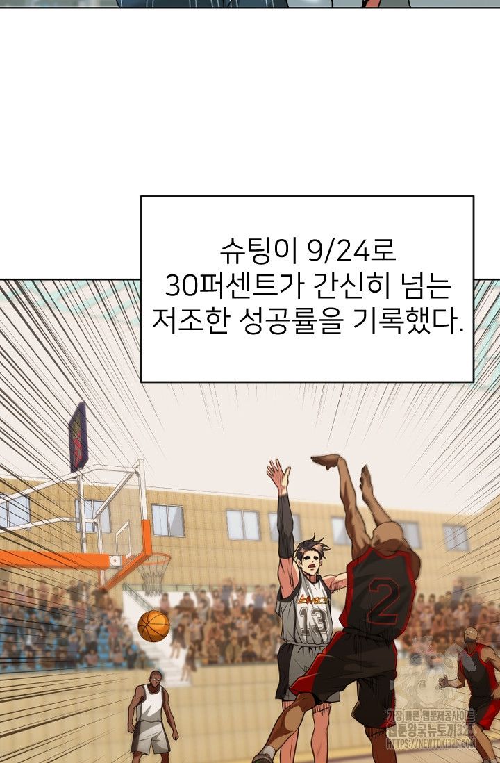 Y13 12화 21