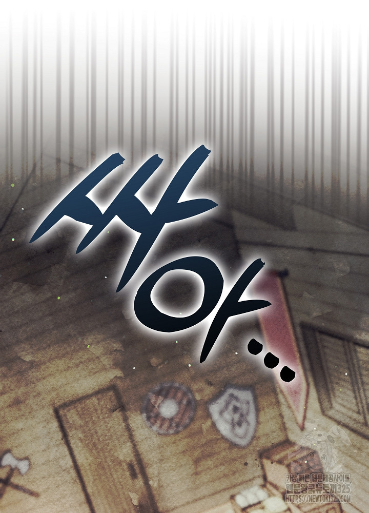 시한부 연인과 비혼 생활 중입니다 9화 6