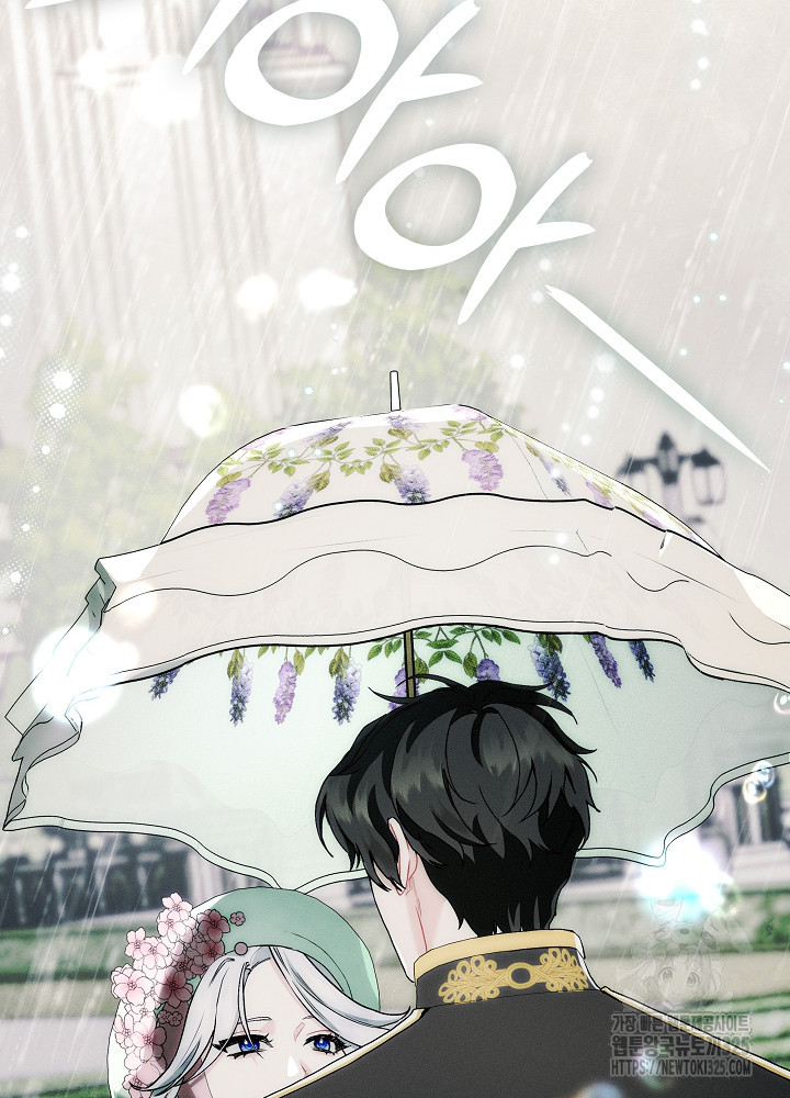시한부 연인과 비혼 생활 중입니다 9화 58