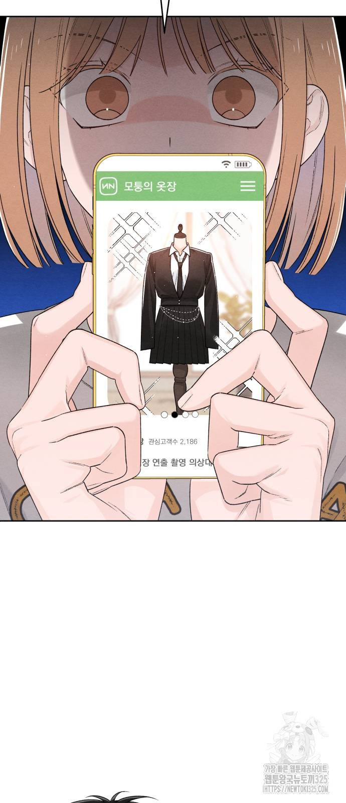 청춘계시록 56화 3