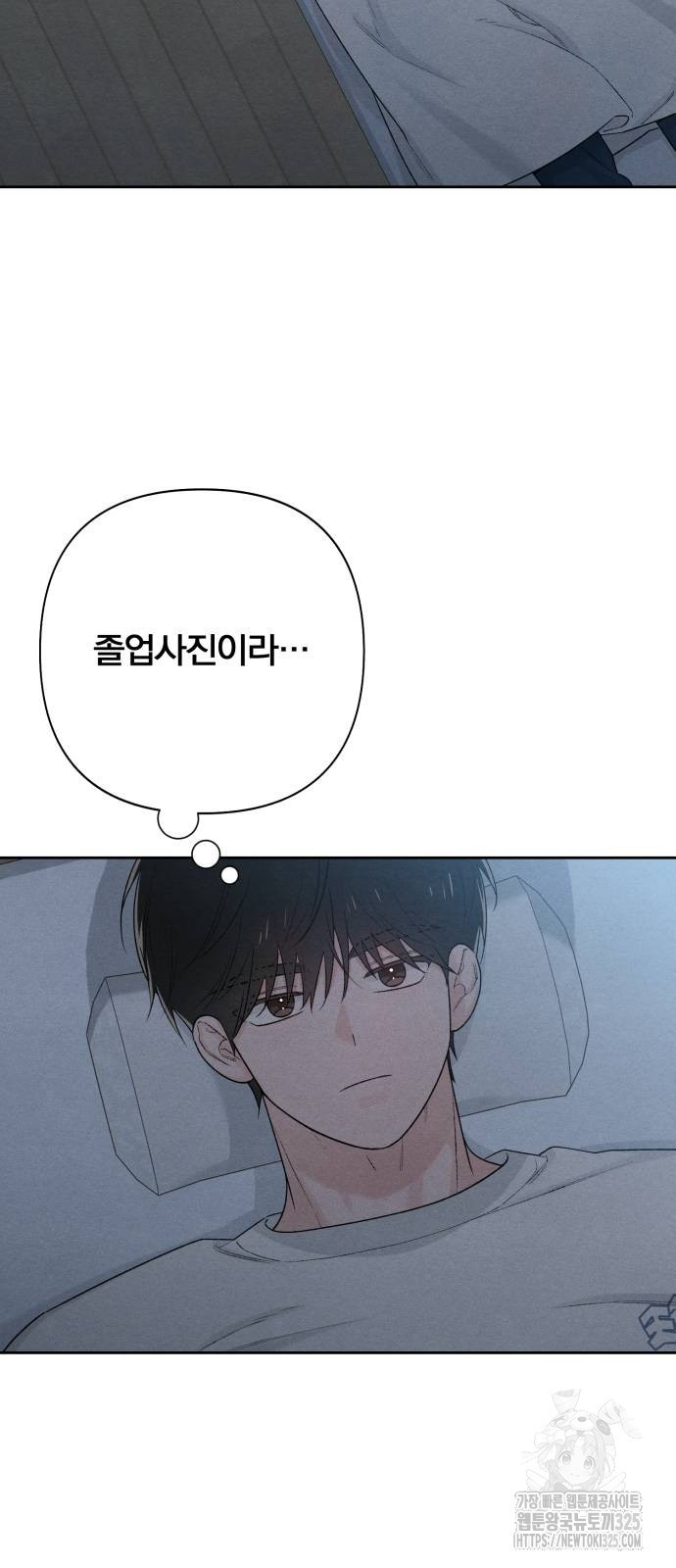 청춘계시록 56화 10