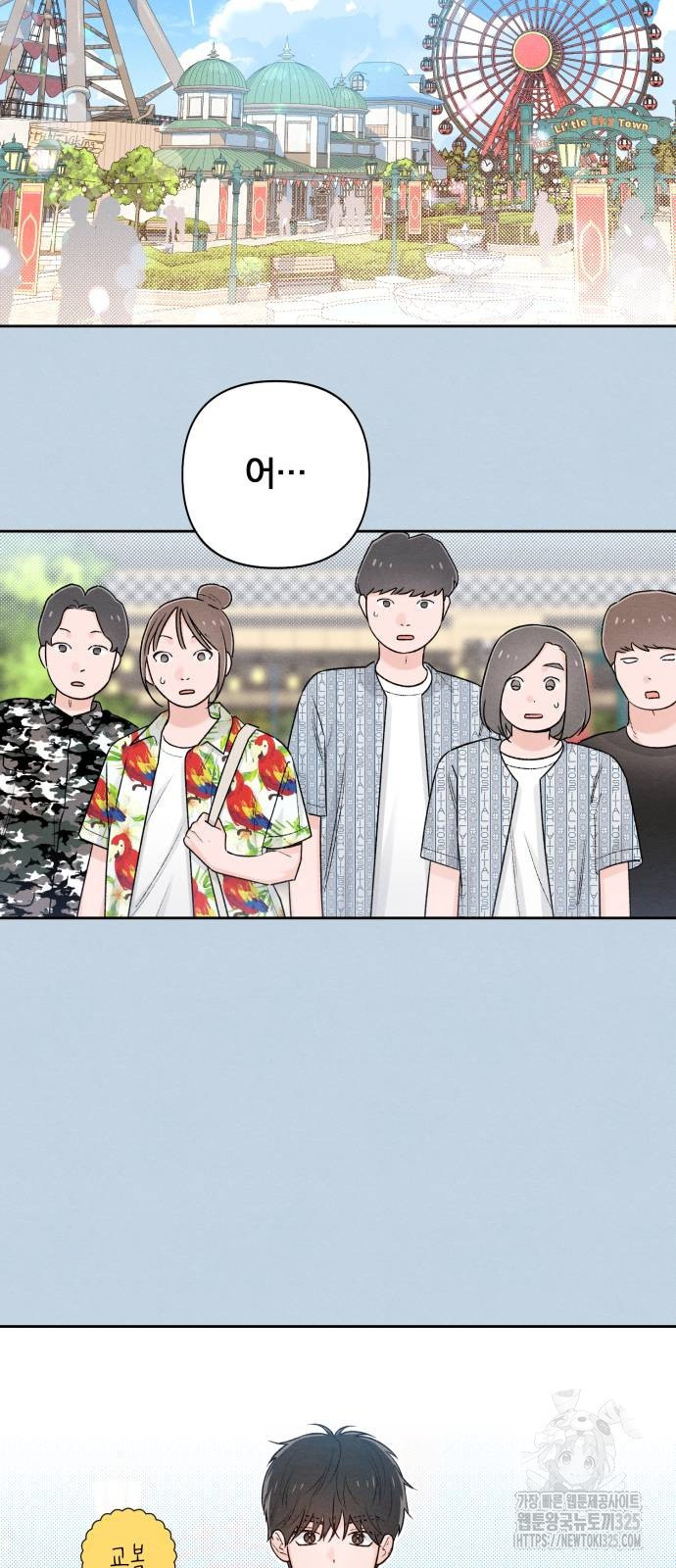 청춘계시록 56화 17