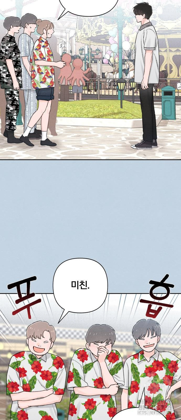 청춘계시록 56화 19