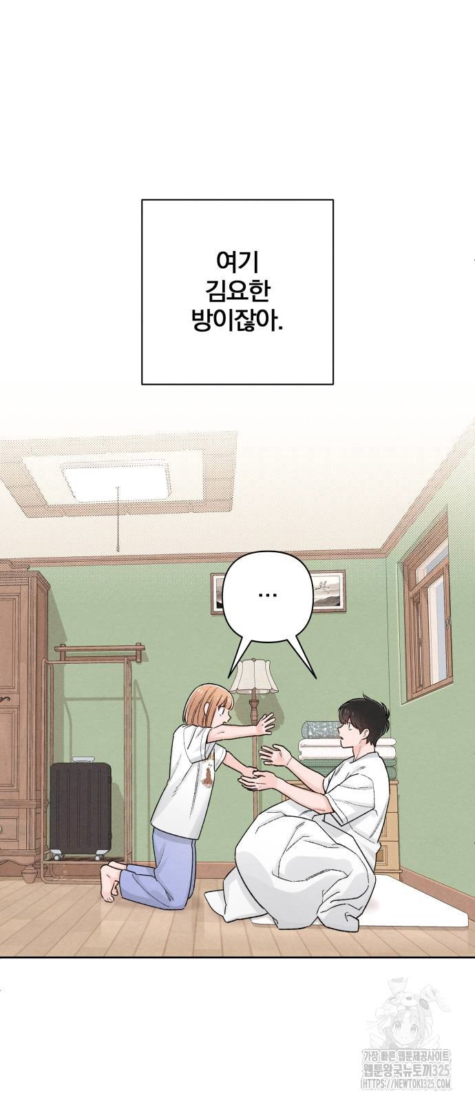 청춘계시록 56화 53
