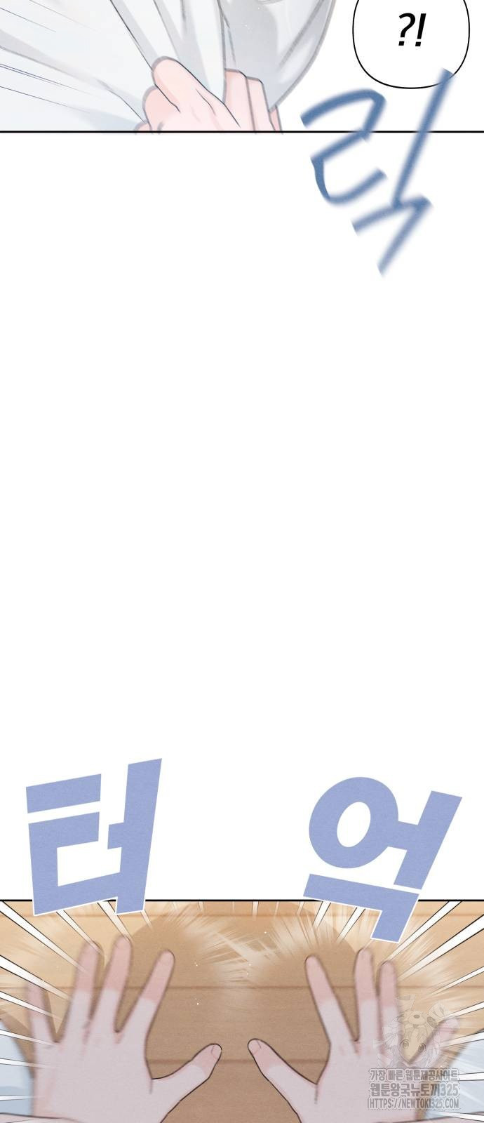 청춘계시록 56화 58