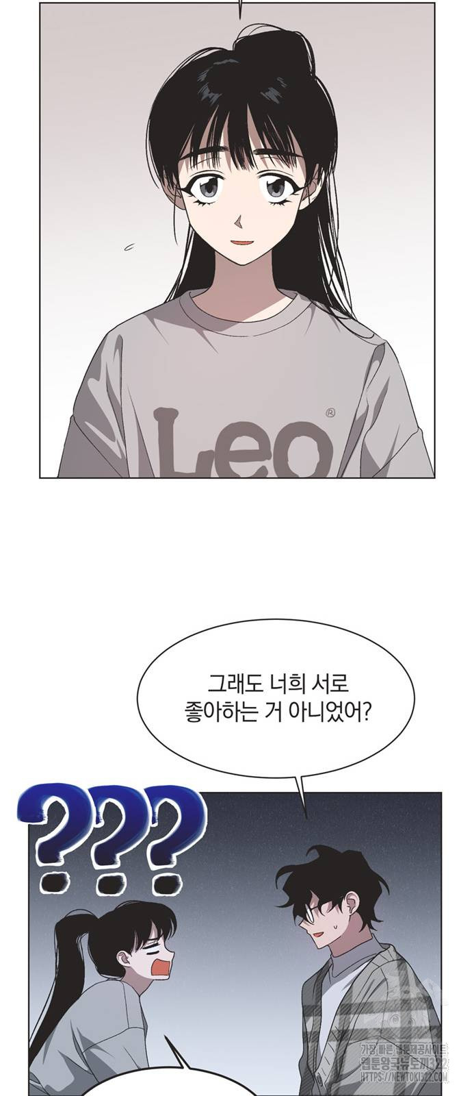불완전 신데렐라물 14화 13
