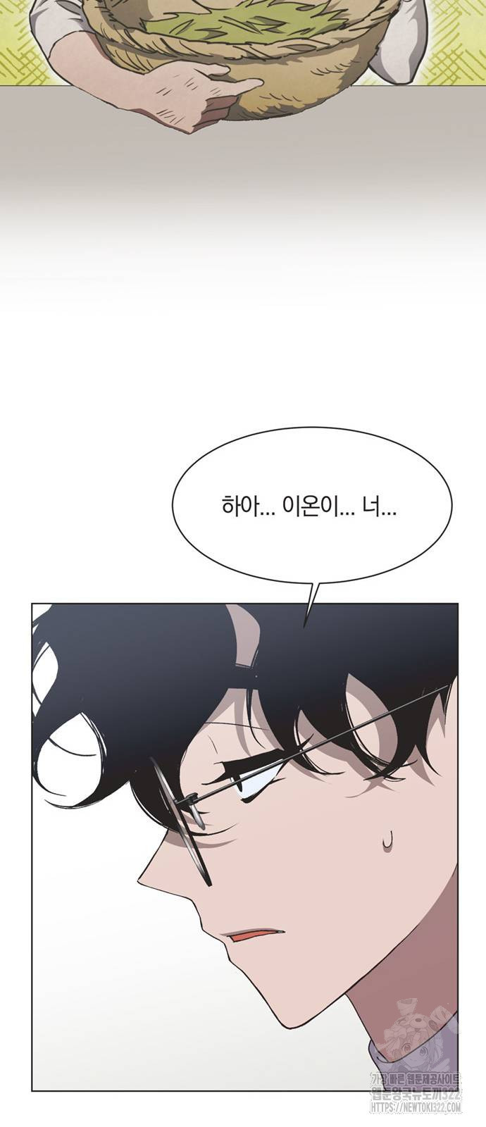 불완전 신데렐라물 14화 18
