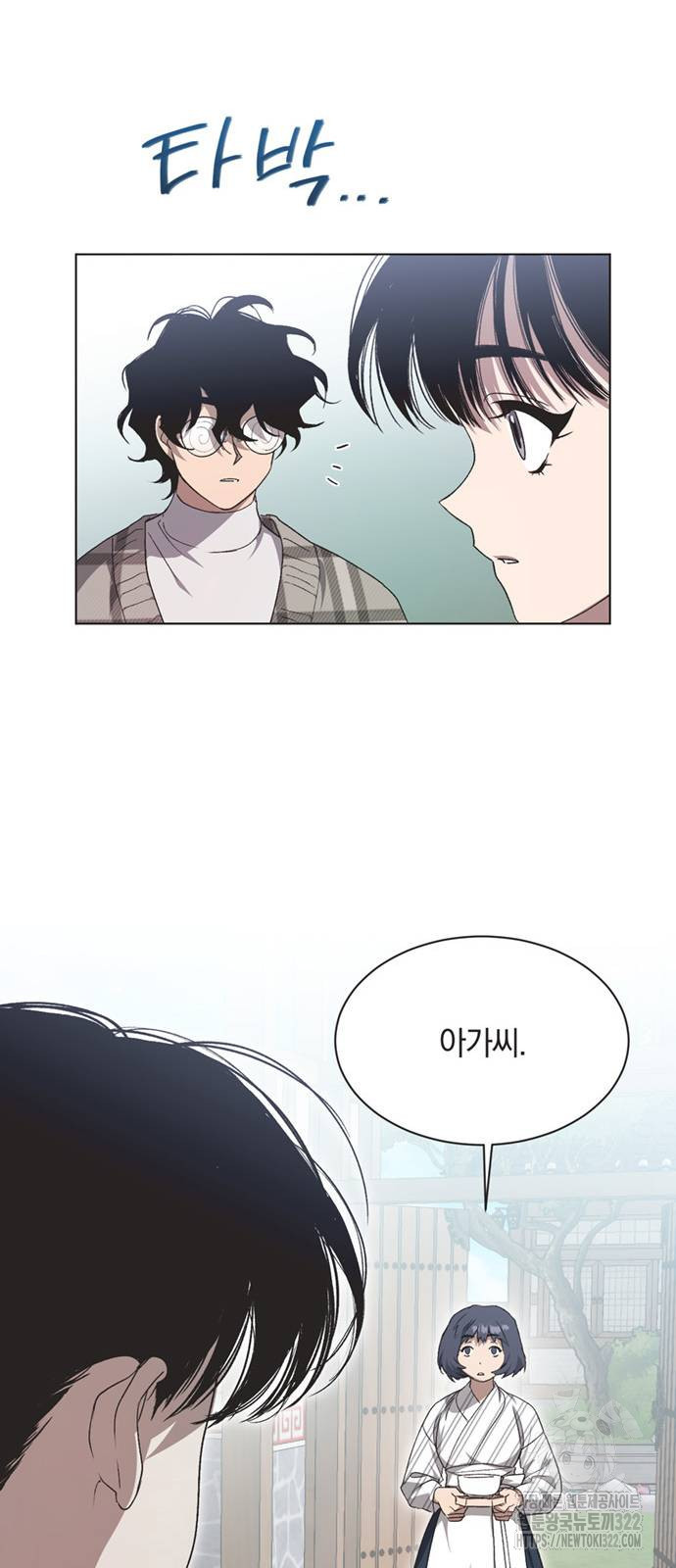 불완전 신데렐라물 14화 19