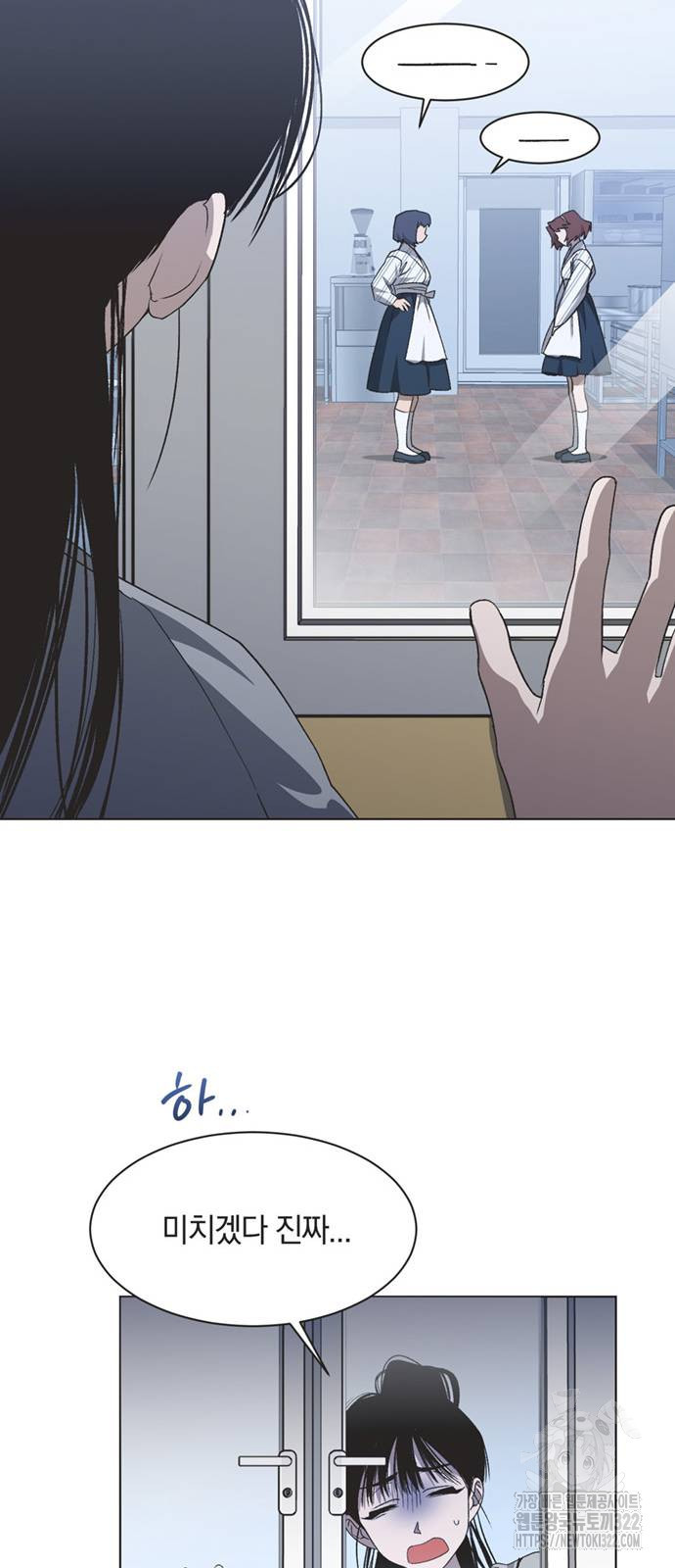 불완전 신데렐라물 14화 25