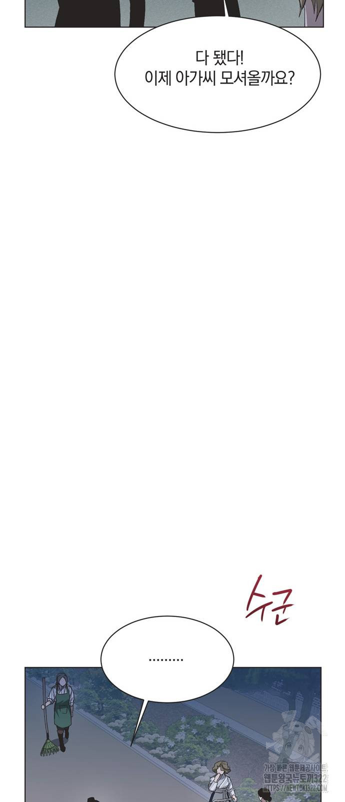 불완전 신데렐라물 14화 36