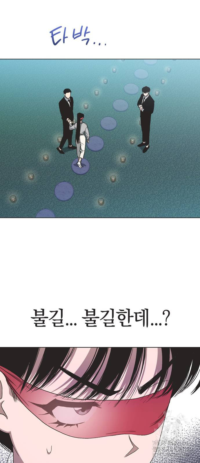 불완전 신데렐라물 14화 42