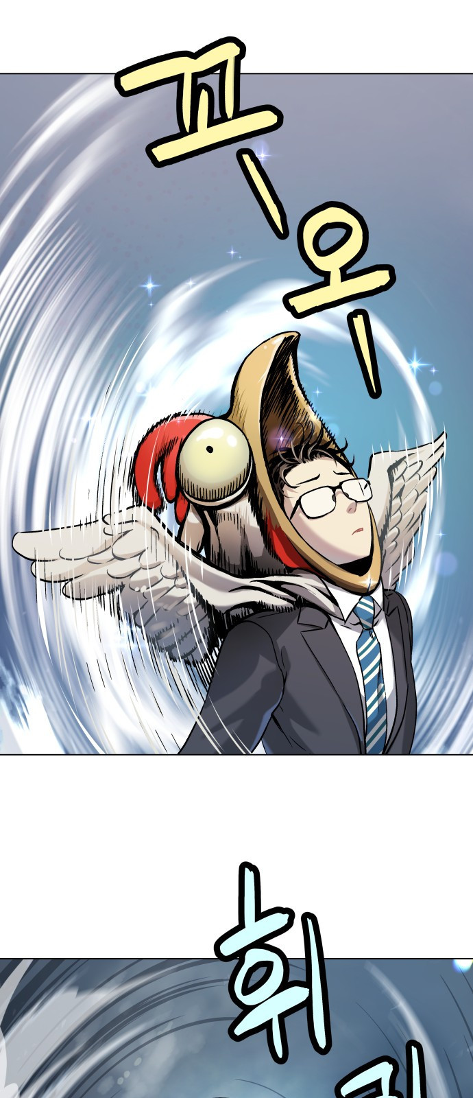 오!단군 4화 - 이상한 가족 80