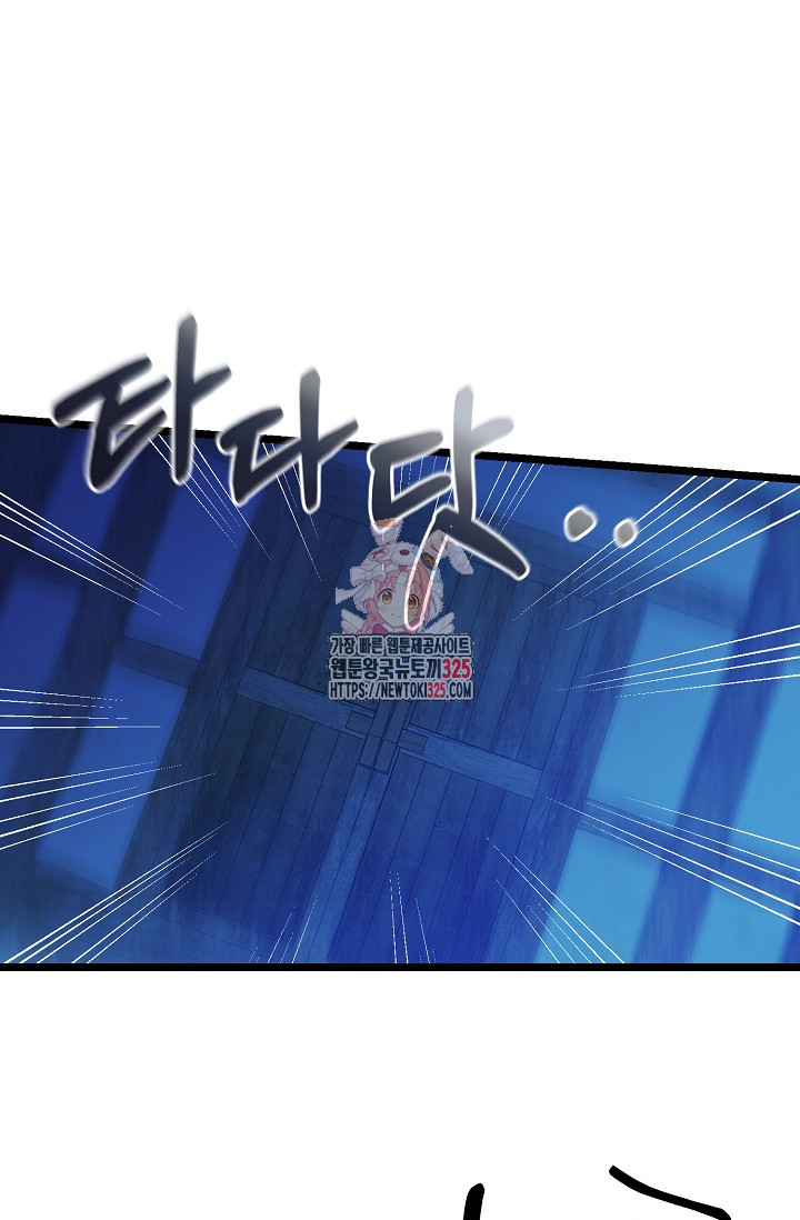 열병 68화 1